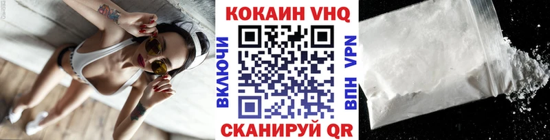 ОМГ ОМГ как войти  наркошоп  Тетюши  Кокаин Columbia 