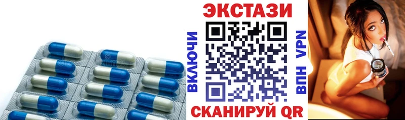 ЭКСТАЗИ 280мг где купить Тетюши
