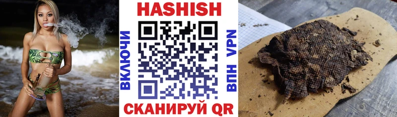 ГАШИШ Premium  Тетюши 
