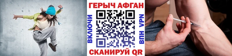 продажа наркотиков  OMG tor  Героин афганец  Тетюши 