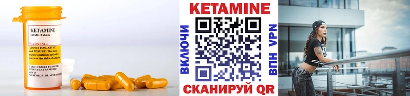 наркошоп  Тетюши  Кетамин ketamine 