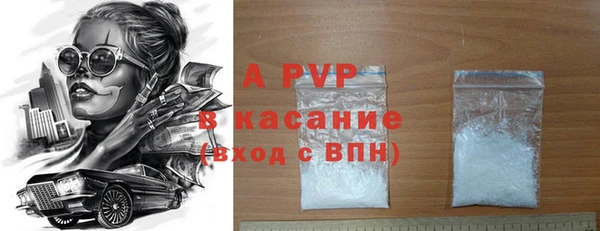 кокаин VHQ Ступино