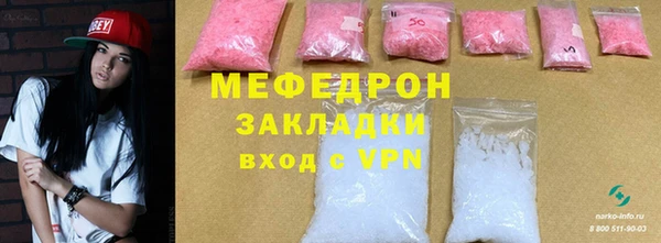 метамфетамин Богородск