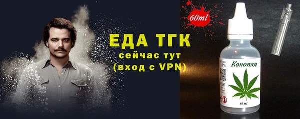 спайс Богородицк