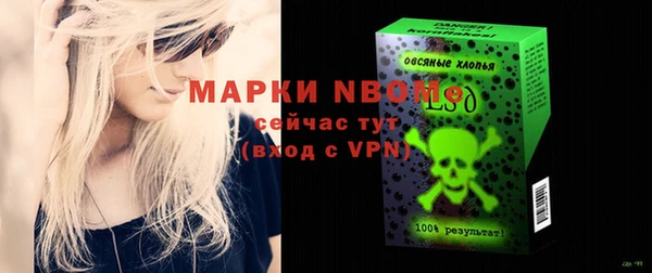 кокаин премиум Сосновка