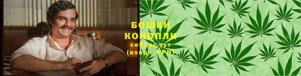 метамфетамин Богородск