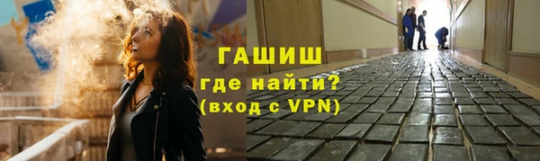 соль курить ск Струнино