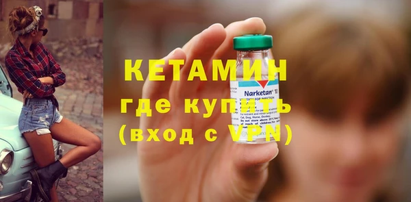 спайс Богородицк
