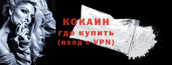 крисы Протвино