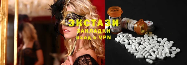 кокаин перу Верхний Тагил