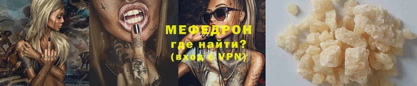 метамфетамин Богородск