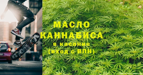 спайс Богородицк