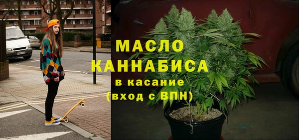 спайс Богородицк