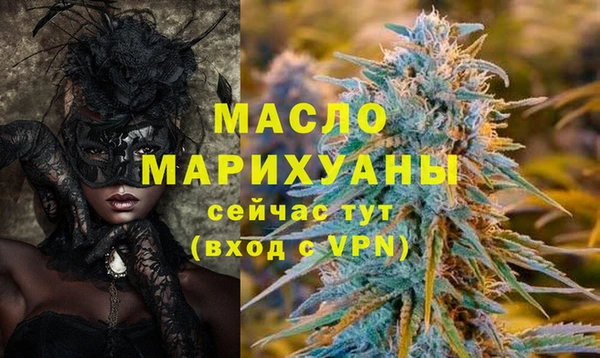 крисы Протвино