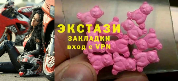 крисы Протвино