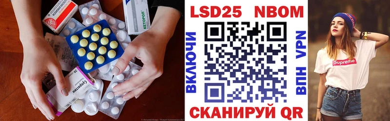 наркотики  Тетюши  LSD-25 экстази ecstasy 