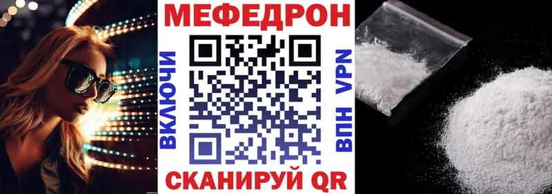 МЕФ мука  hydra tor  Тетюши  где купить наркоту 