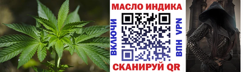Дистиллят ТГК жижа  Тетюши 